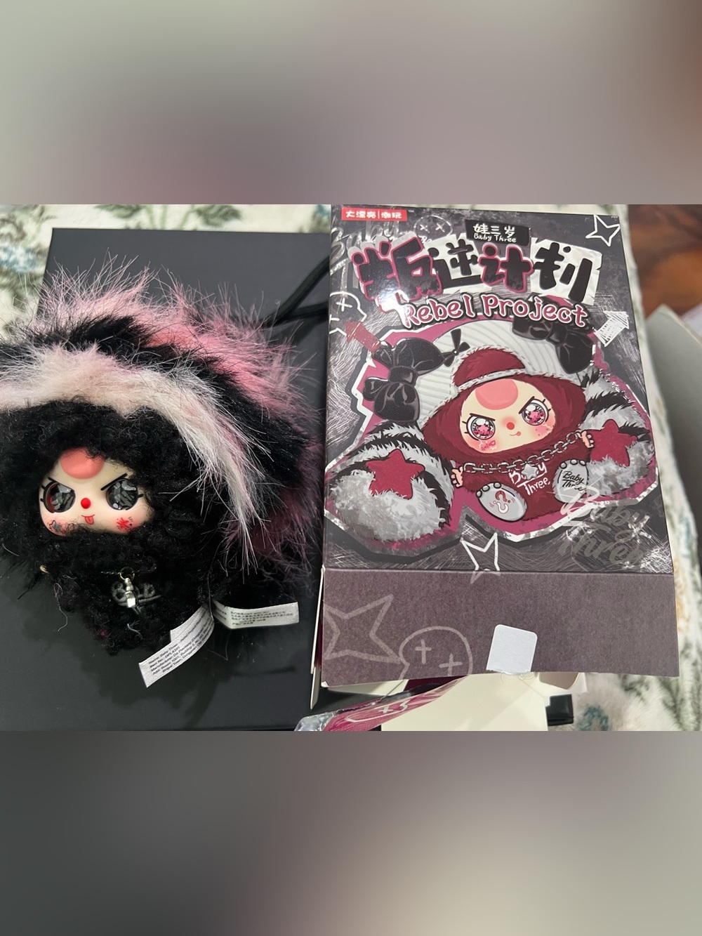 Baby three rebel project plush